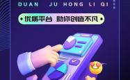 2025年短剧推广真的可以挣钱吗？