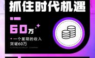短剧推广赚钱授权平台入口(2025年高收益短剧推广授权平台注册教程）