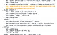 跨境电商之亚马逊开店新手教程(图文详解)