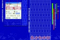 网站备案拍照背景公布:站长称尚未收到执行通知