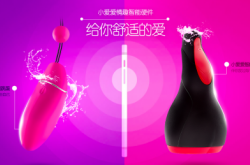 七夕怎能少了它们：“性”趣创业公司TOP 10
