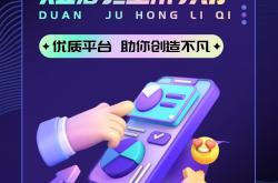 2025年短剧推广真的可以挣钱吗？