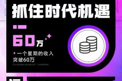 短剧推广赚钱授权平台入口(2025年高收益短剧推广授权平台注册教程）
