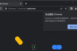 使用 GoogleChromePortable制作Chrome便携版