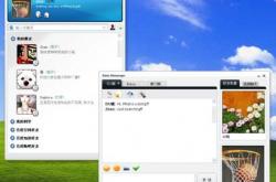 百度IM名字与界面首度曝光[图]
