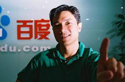 李彦宏谈网民达2.5亿：人口规模是创新前提