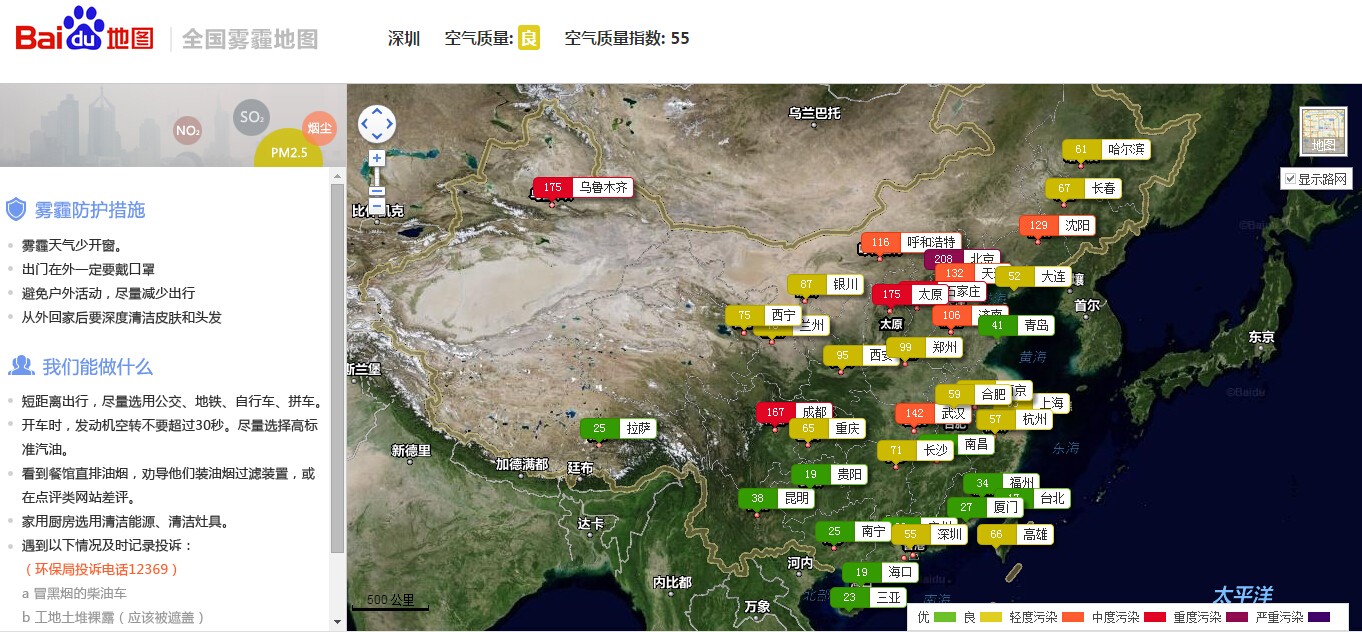 QQ截图20150306082831.jpg